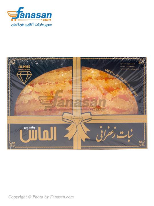 نبات شاخه زعفرانی الماس 700 گرم